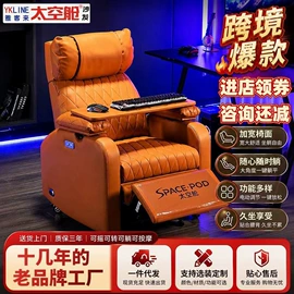 功能沙发;布艺沙发;皮艺沙发