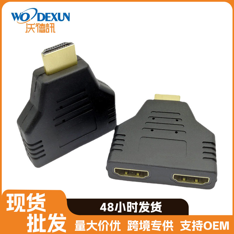 HDMI Adapter 1 Minute 2 Female Hd Adapter HDMI One in Two Out Splitter HDMI One Point Two Switcher HDMI Adapter 1 Minute 2 Female Hd Adapter HDMI One in Two Out Splitter HDMI One Point Two Switcher