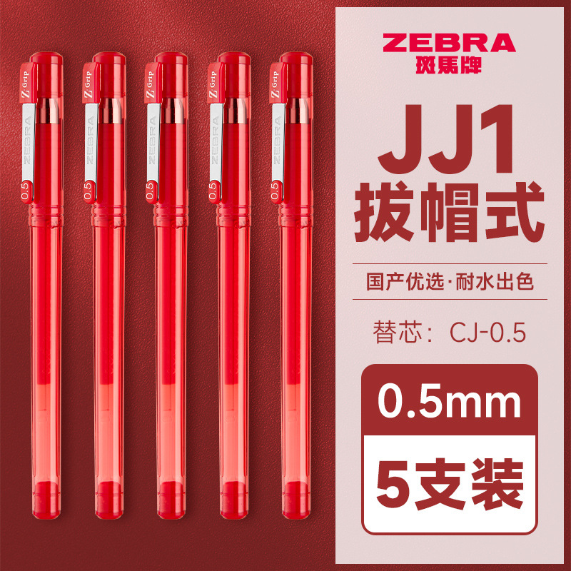 [얼룩말 국산 모자 모델] 5개입