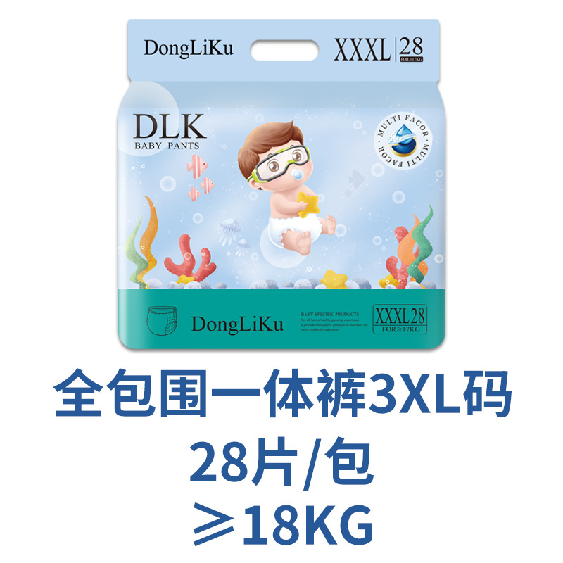 풀 업 바지 XXL 크기 28 개