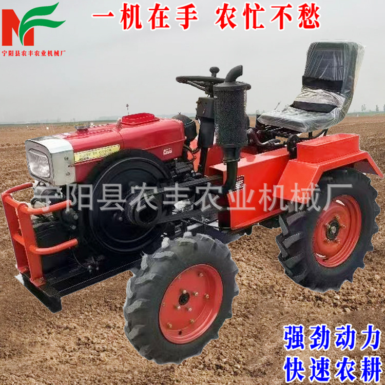 方向盘轮式迷你拖拉机旱地水田小型旋耕开沟机乘坐式履带微耕机