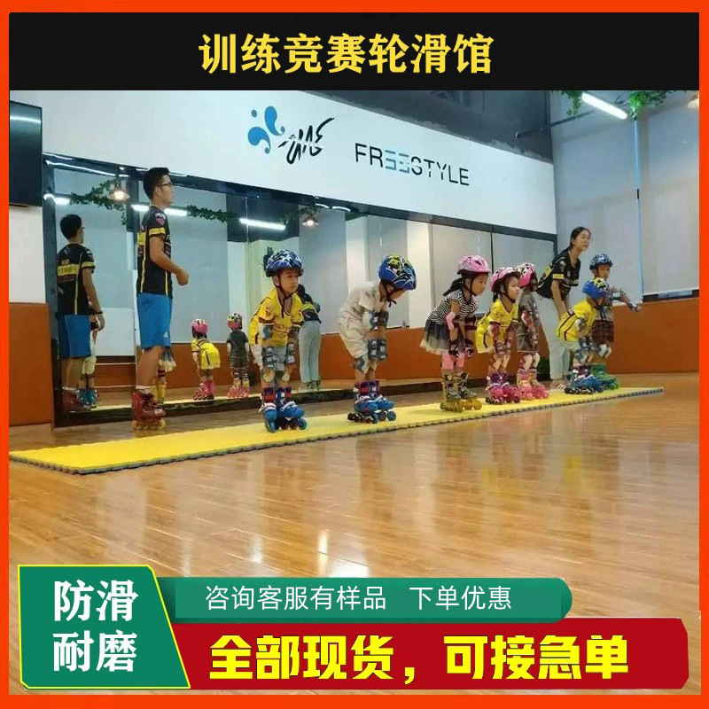 Skating Rink Sports Wooden Flooring Indoor Skating Rink Cork Flooring Stadium Roller Skating Rink Roller Skating Rink Sports-Specific