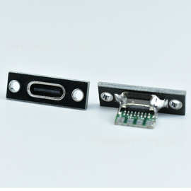 TYPE-C带固定板 4焊点D+D-数据传输充电USB-C尾插 C口连接器母座