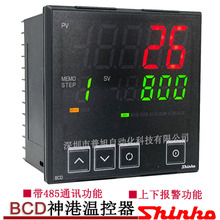 上下报警输出温控表 BCD2S00-16温控器 带485通信功能温度控制器