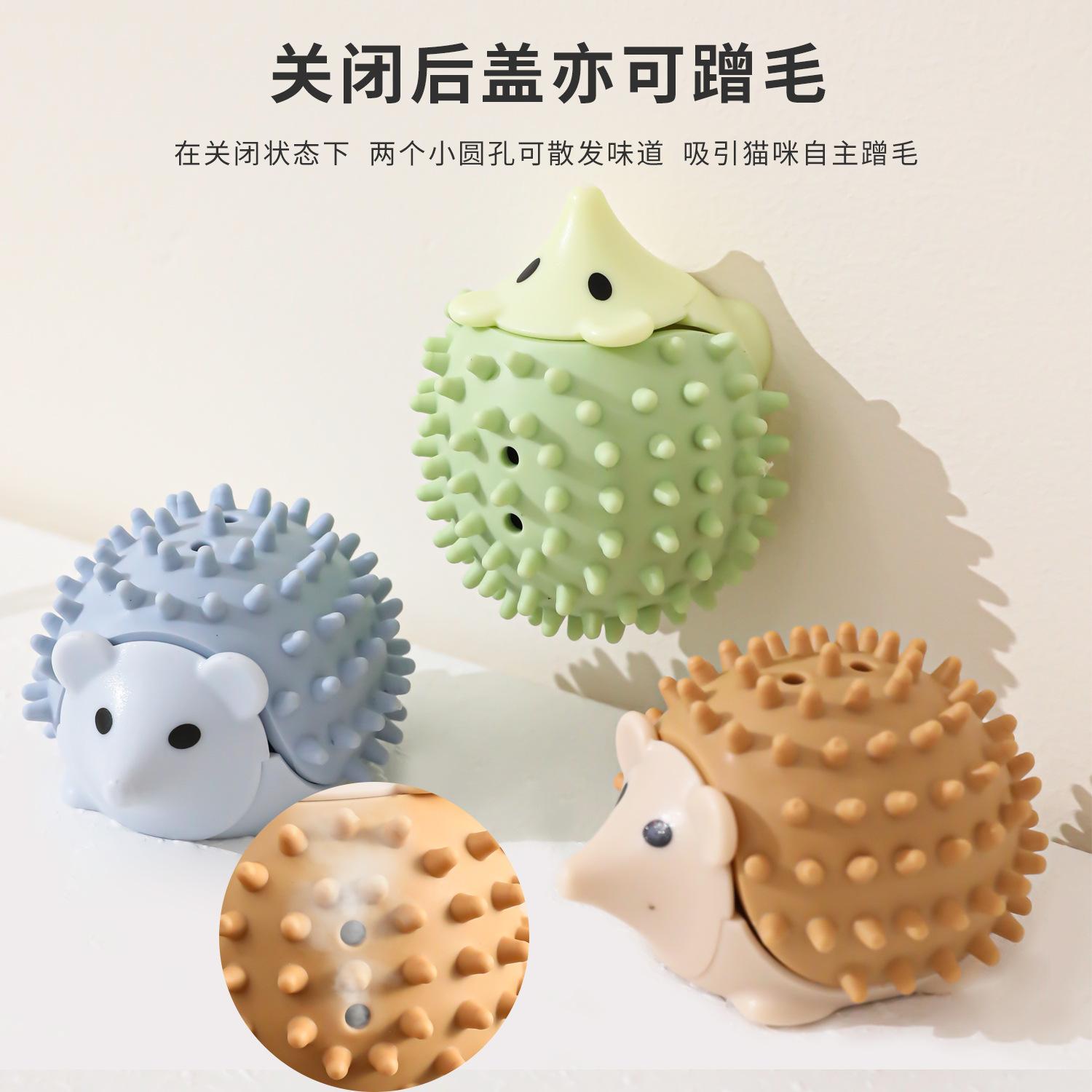 Z mascotas gatos bolas de laminación juguetes bola de molienda diental auto-hi entretenimiento erizo gato menta bola fábrica al por mayor