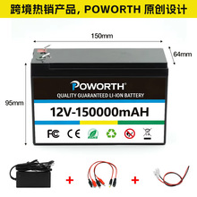 �羳��12V 150Ah �늳� �L�����о �m��춴���܇/ˮ��/�����O��