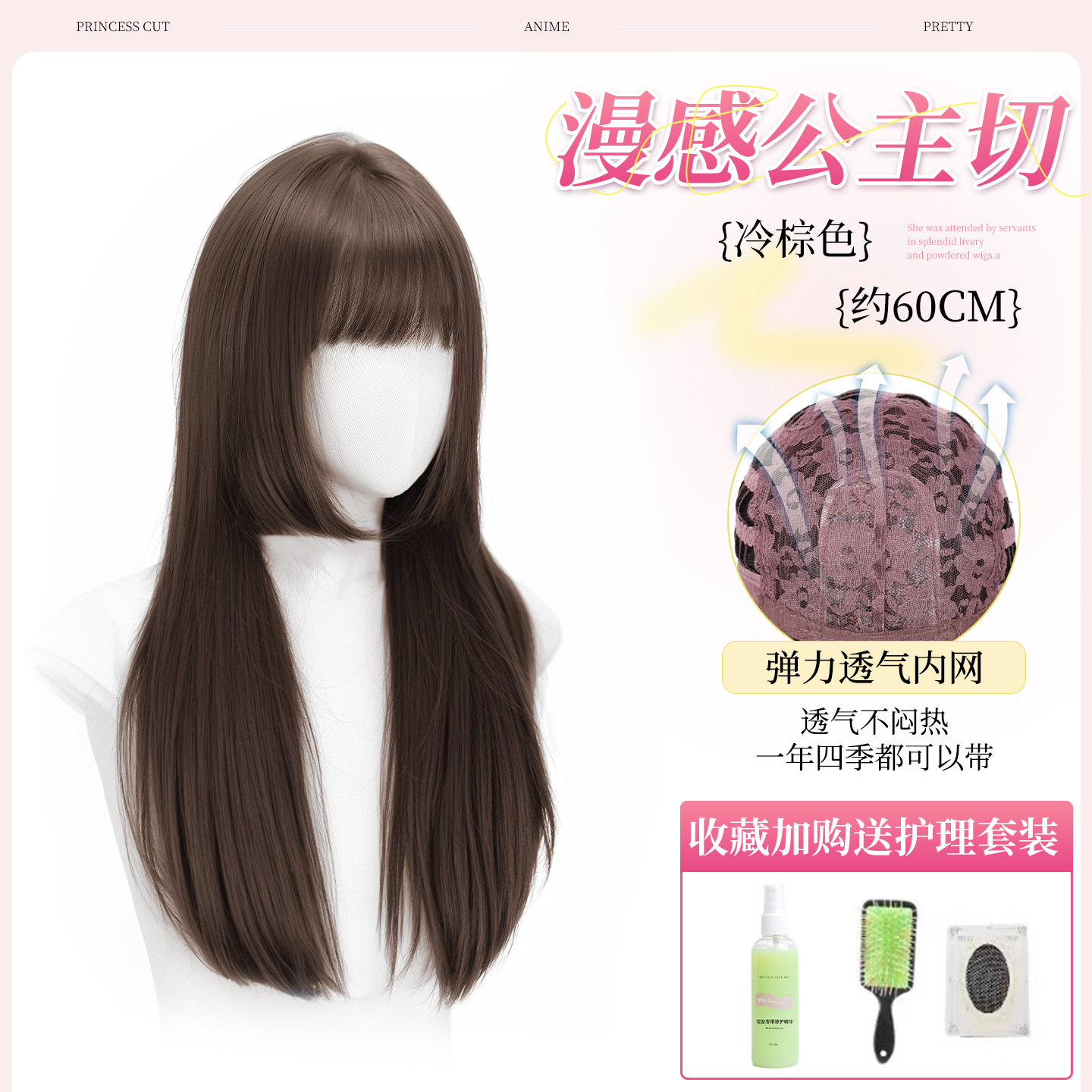 Peruca de cabello femenina sin marcas invisible princesa cortar la sensación de cabello largo natural cos japonés cubierta de cabello