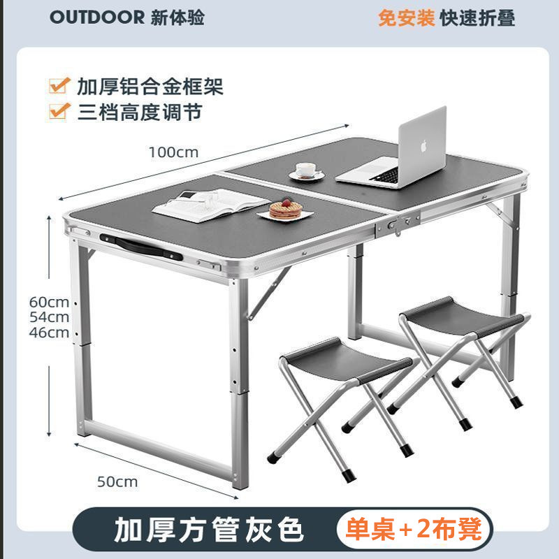 户外折叠桌子茶几客厅家用小户型茶台摆摊地摊夜市便携简易折叠桌|undefined