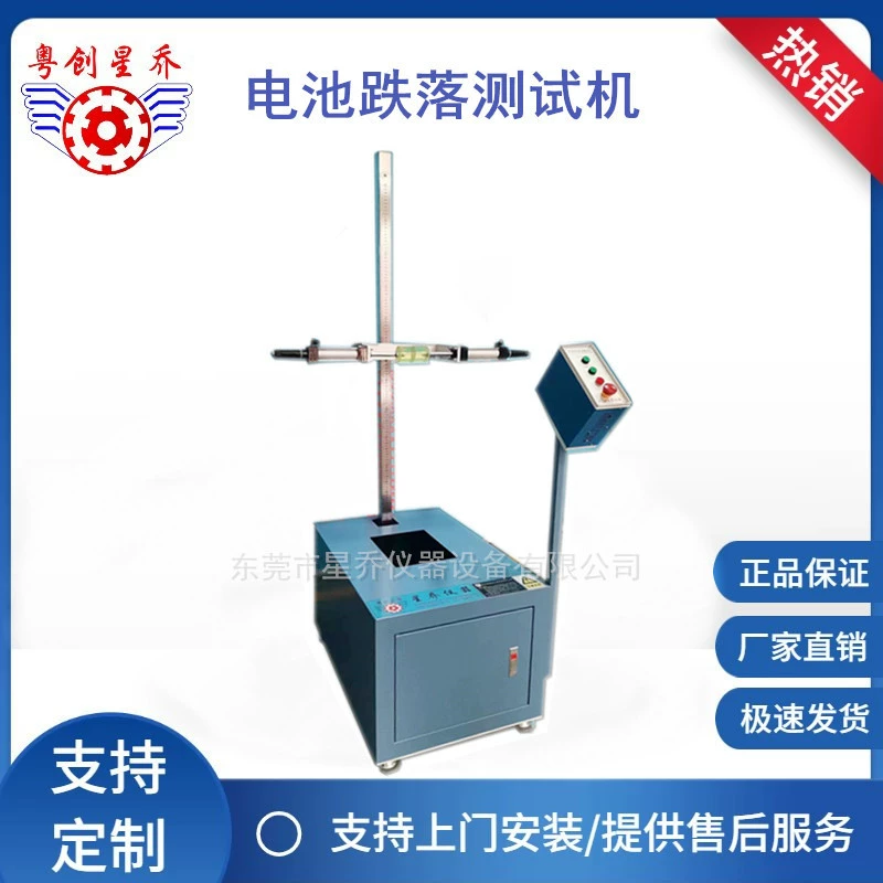 Небольшой электронный продукт аккумуляторная машина для испытания на падение батареи Многоугловая бесплатная машина для испытания на падение