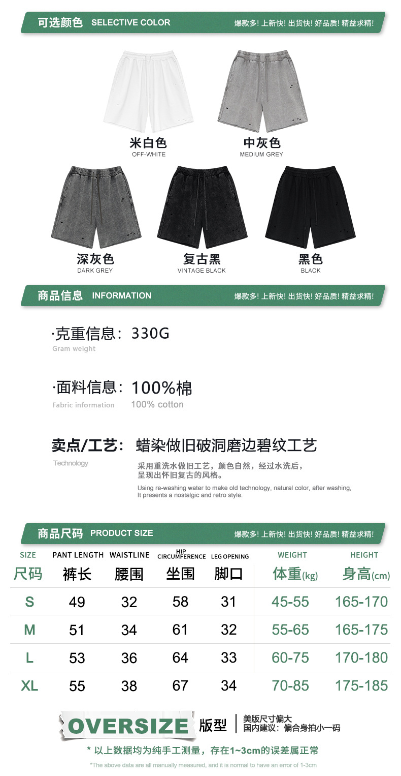 信息尺码-挂拍.jpg