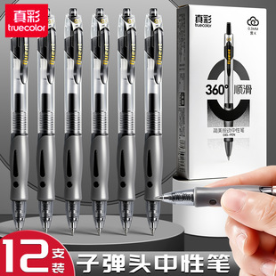 ��ʰ������ԹP360&deg;혻�0.5mm���䰴��ʽ̼�عP��ɫ���ӹP�ӏ��^