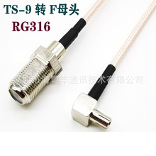 TS-9�DFĸ�^ RF���l�D�� ���L���� ͨӍ��ݔ��̖RG316 ·����TV