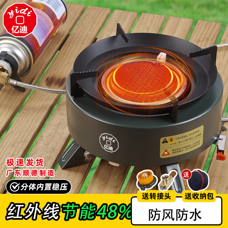 Infrared Split Cassette Stove Mini Stove Windproof Stove Energy Stove Outdoor Picnic Camping Barbecue Stove Gas Stove