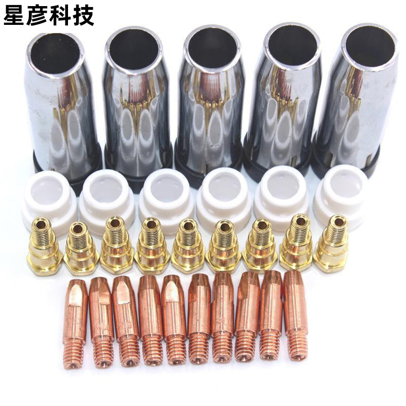 二保焊枪配件24KD保护咀罩连接杆分流器导电咀嘴气保高性价比
