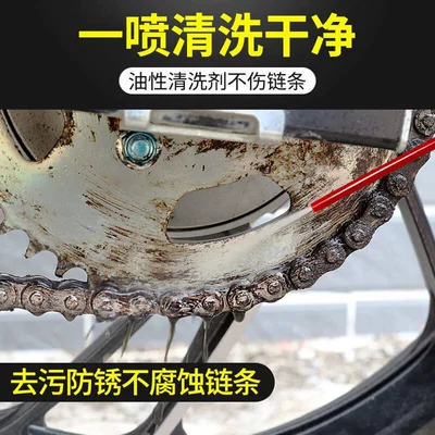 Cleaning/curing agent Bicycle Decontamination and Maintenance Package