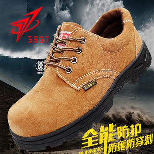 �H�A3537�ڱ�Ь�п�䓰��^���ҷ��̴������p���ļ�����Ь�������m