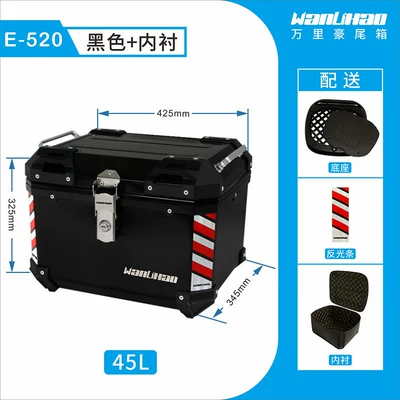 suitable for Honda PCX160 motorcycle: Motorcycle trunk - e520-black-box-lining