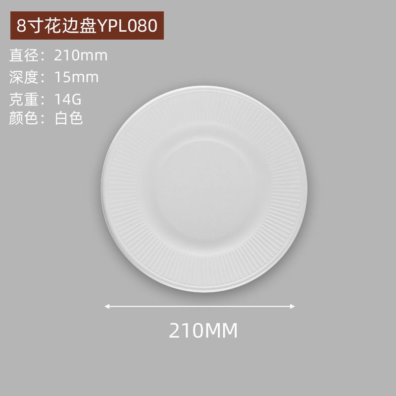 Tazón redondo, vajilla de papel degradable desechable, plato de comida, plato de papel, plato de barbacoa, plato de pastel, plato de dibujo hecho a mano para niños