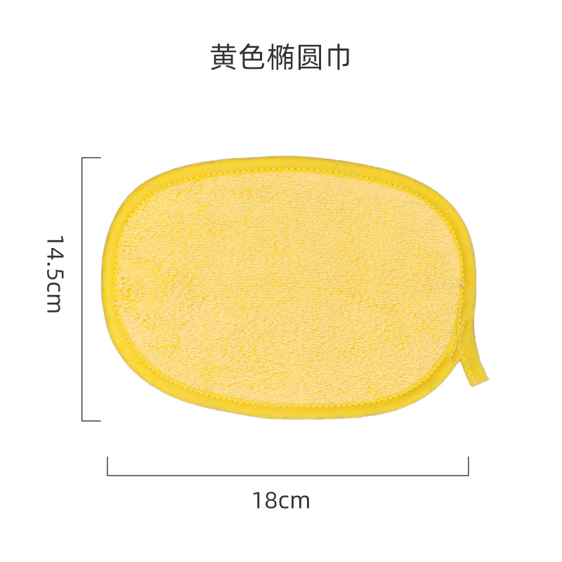 노란색 타원형 타월