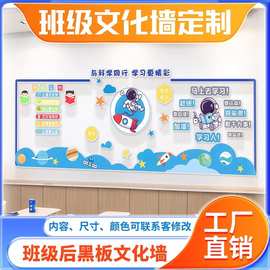 公告栏亚克力水晶字PVC字装饰形象墙 企业励志文化墙学校墙面装饰