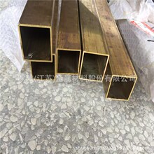 H62黄铜方管海棠角方管25*25*3 55*25*3装饰栏杆用黄铜异型铜管厂