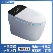潮州卫浴轻智能马桶全自动洗屁股家用电动坐便器酒店公寓厂家批发