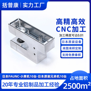 �X�Ͻ��X���C���Դ�⚤�Cе�������ǘ˼�CNC�ӹ��������ӹ�