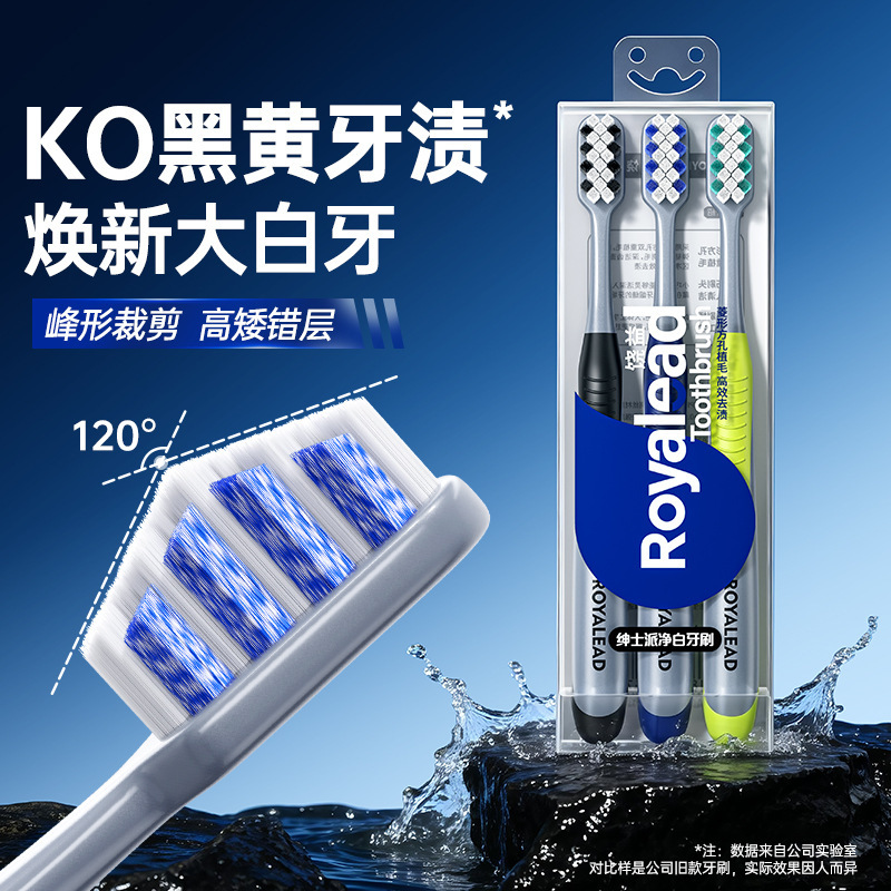 Men's Hard-Bristle Toothbrushes, Premium 3-Pack, Mountain-Shaped Bristles for Cleaning and Stain Removal, Medium-Hard Bristle Toothbrushes for Adults, Wholesale from Manufacturer Men's Hard-Bristle Toothbrushes, Premium 3-Pack, Mountain-Shaped Bristles for Cleaning and Stain Removal, Medium-Hard Bristle Toothbrushes for Adults, Wholesale from Manufacturer