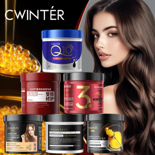 Genuine Hair Mask Wholesale Amino Acid Protein Essence No-Moisturizing Smooth Baking Oil Hair Mask Hair Care Silky Evaporation Mask