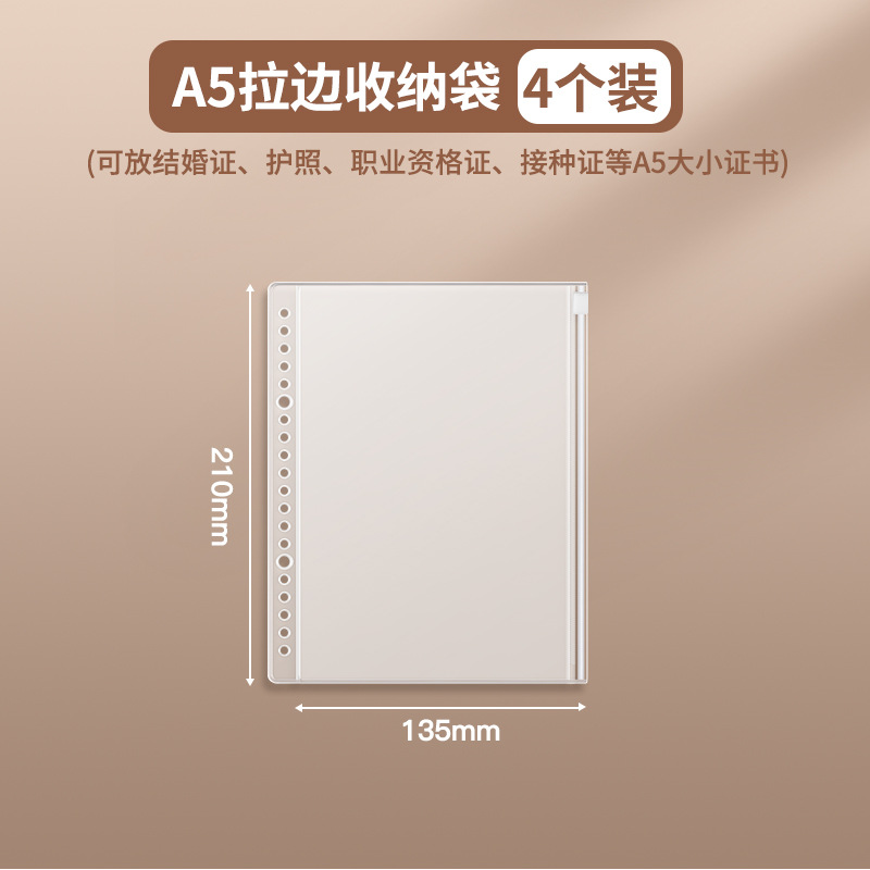 Paquete de almacenamiento de documentos familiares de cuero grueso hoja volante a4b5 libro de almacenamiento certificado archivo de factura embarazada bebé