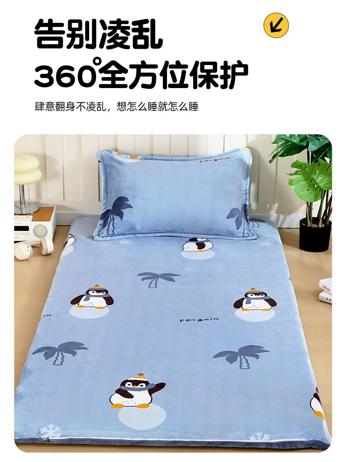 dormitorio de estudiantes de leche cojín colchón cubierta de lana de coral invierno cálido cojín 90x190 cubierta de colchón