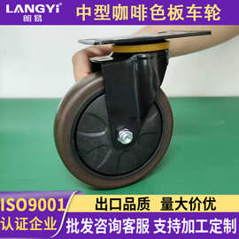 朗易万向轮脚轮板车带轴推车平板车轮轻音强载重TPR橡胶轻音减震