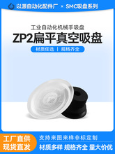 YHC��е�������ҵ�������ZP2�轺��������ͷ����ZP2-B15MTS