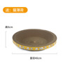 Cat grabbing board nest bowl -shaped basin large round cat palades grinding claws corrugated carton disdain toy cat products