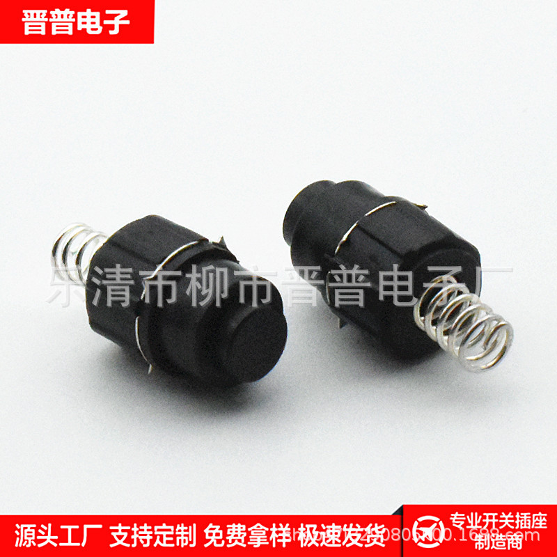 手电筒按钮开关960A带弹簧 ON-OFF一开一关按钮开关黑色