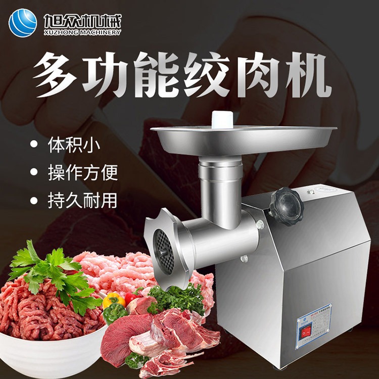 Escritorio eléctrico mini picadora de carne multifunción picadora de carne de acero inoxidable picadora de carne vertical