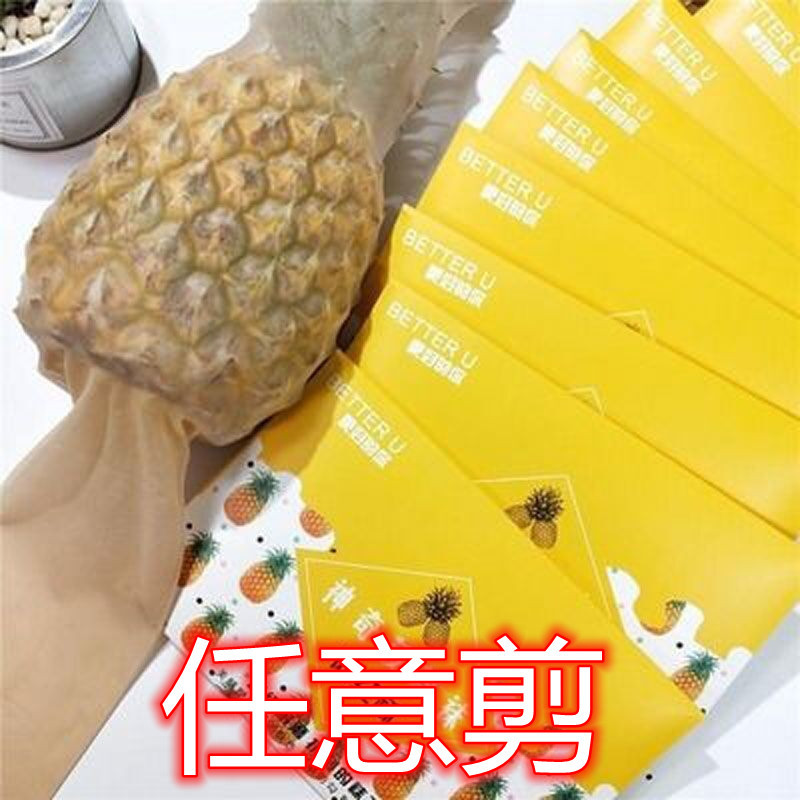 Pineapple Socks Black Stockings Anti-Snag Invisible Spring & Fall Thin Sweat-Absorbent Pantyhose Long Tube Ultra-Thin Women's Large Size Sexy