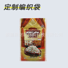 pp���϶��� 10kg 20kg 50kg������۴�