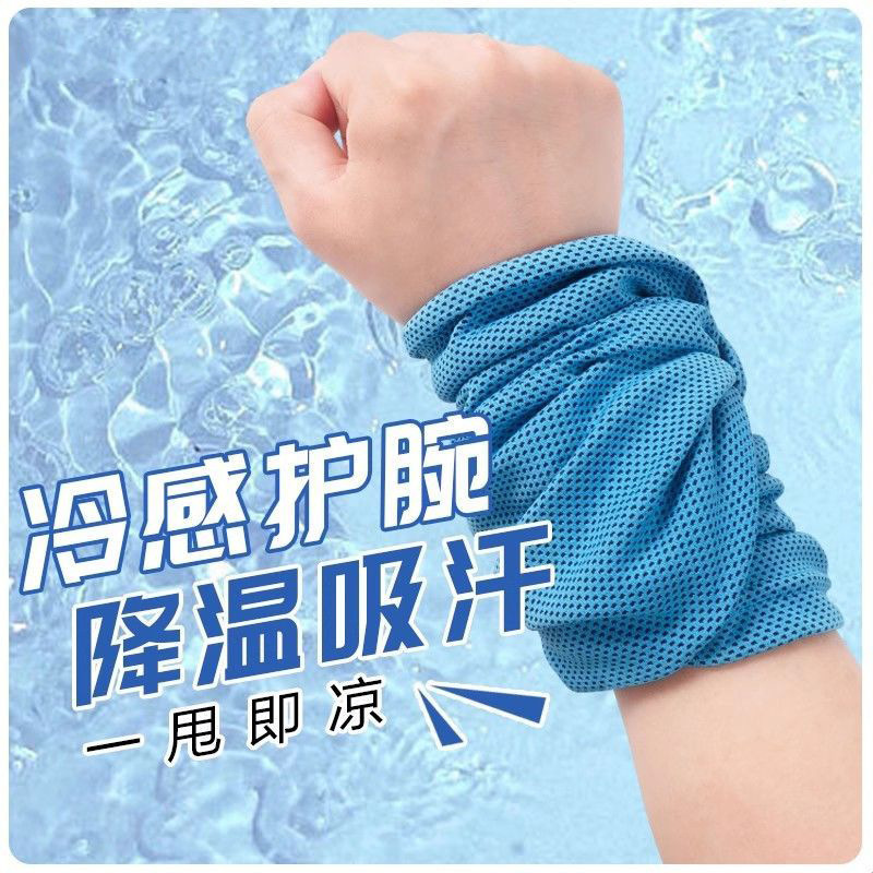 Cooling sports wristband, wrist sweat towel, quick-dry sports towel, cool and sweat-absorbing, unisex ice towel, cooling towel Cooling sports wristband, wrist sweat towel, quick-dry sports towel, cool and sweat-absorbing, unisex ice towel, cooling towel