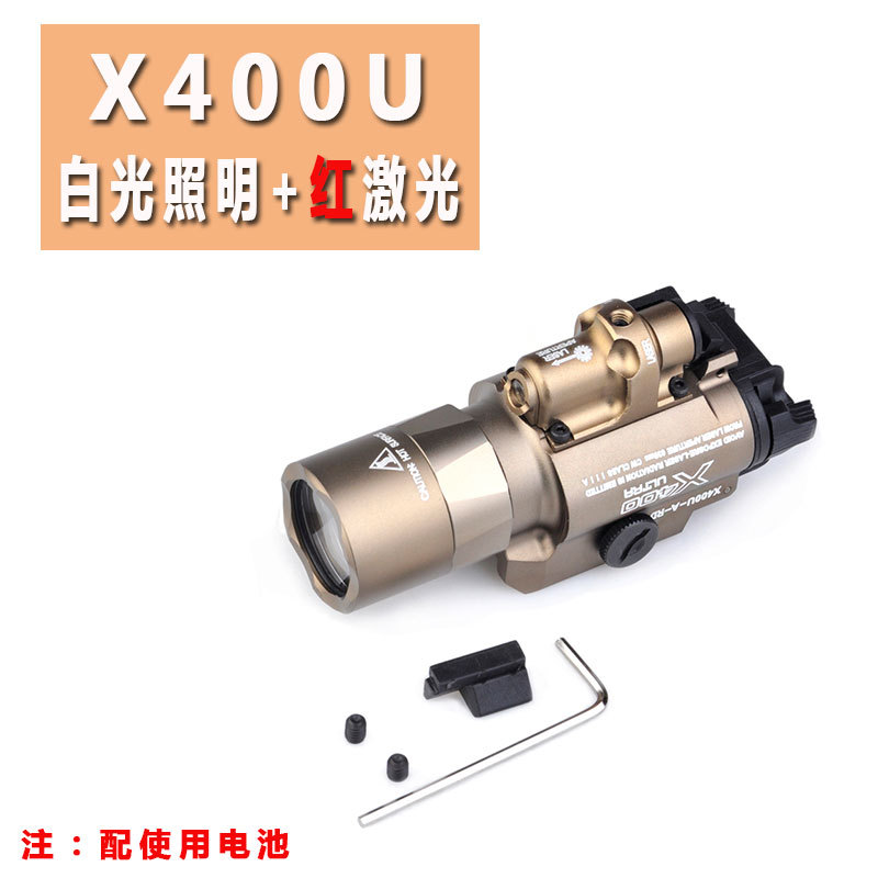 SF X400 손전등 샌드 컬러