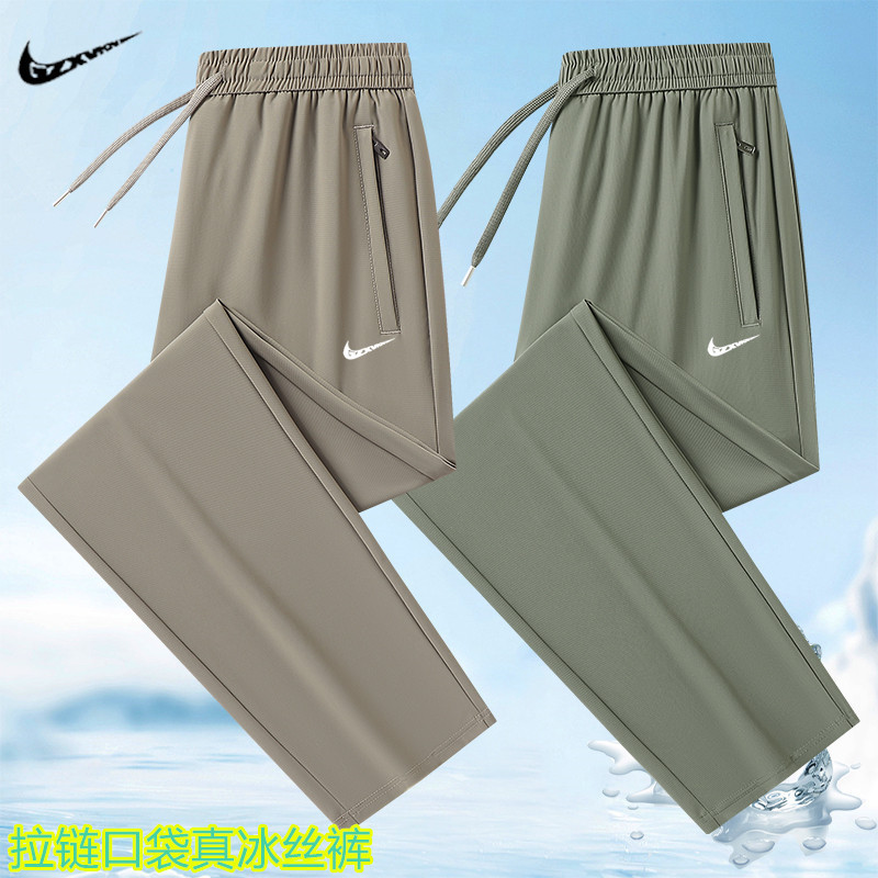 Quick-Dry Ice Silk Pants for Men, Summer Thin Breathable Straight-Leg Air Conditioning Pants, Large Size Loose Elastic Jogger Sports Trousers Quick-Dry Ice Silk Pants for Men, Summer Thin Breathable Straight-Leg Air Conditioning Pants, Large Size Loose Elastic Jogger Sports Trousers