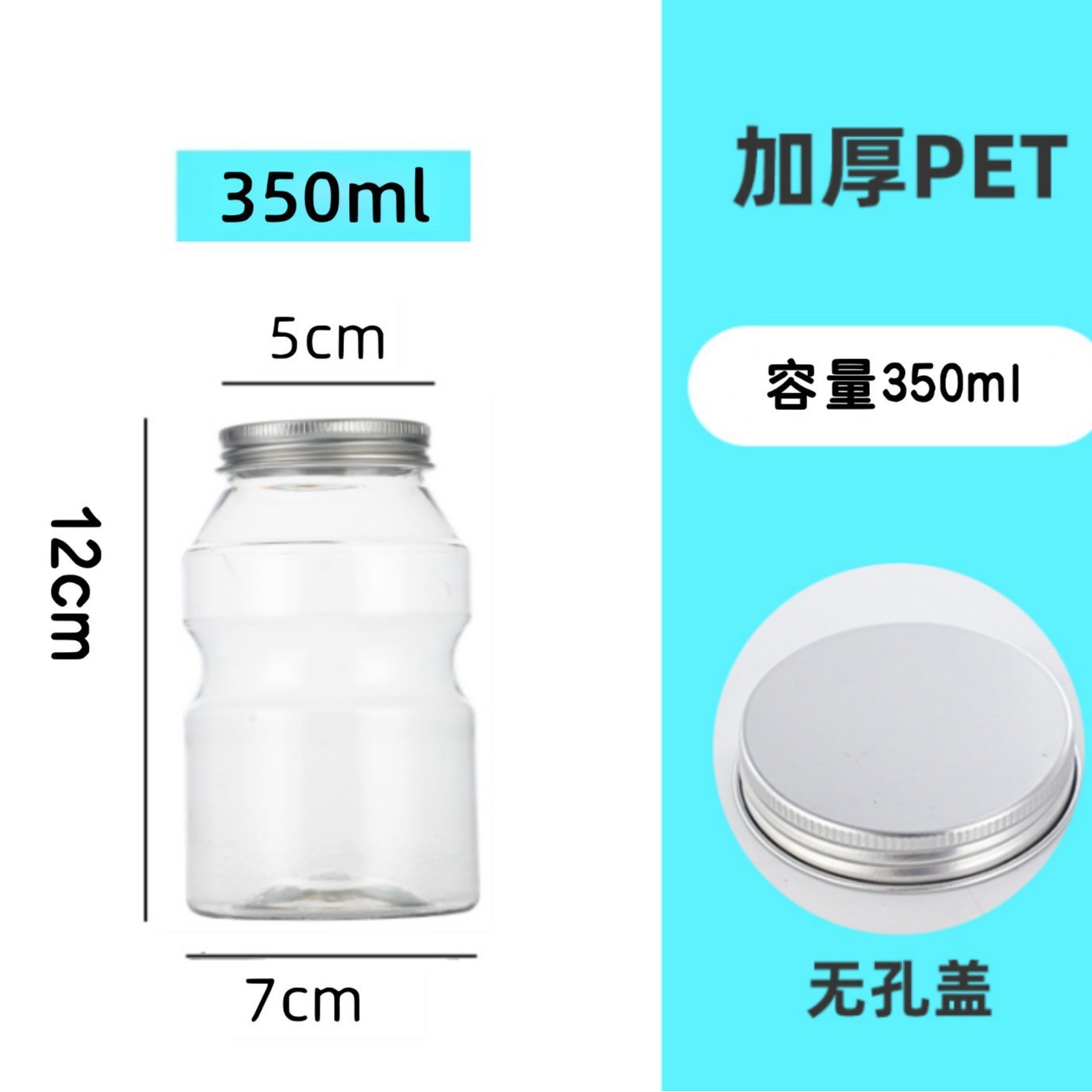350 ml