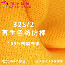 �P�I32S/2ɫ��������ɫ����Ⱦɫ��]���޼������켆�S�����lë��