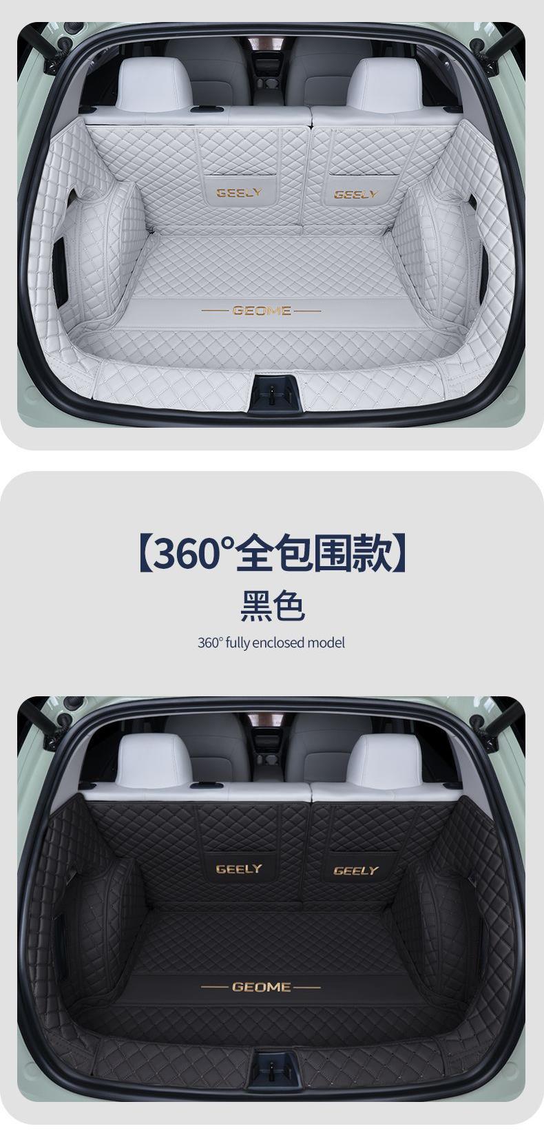 Specifically designed for 26 models of Geely Xingyue, waterproof full-coverage trunk mat, car interior modification accessories