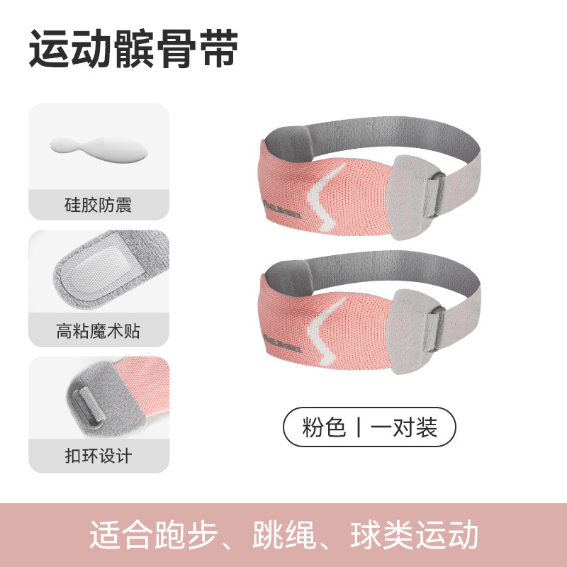 Mejora de la correa de la rótula deportiva, correas dobles, rodilleras de presión, equipo de protección de fitness para correr, tecnología de máquina de tejer, absorción de sudor, transpirable, hombres y mujeres