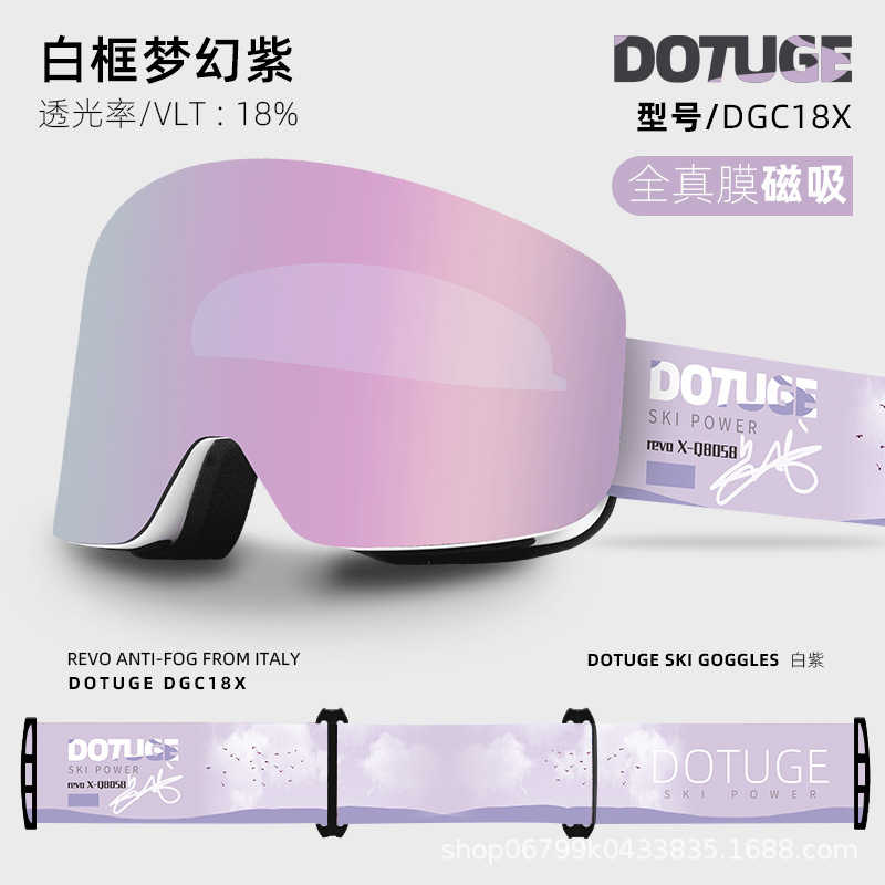 퍼플 필름 + 화이트 프레임 + 퍼플 레터 미러 벨트 (기프트 미러 백 + 취급 설명서)