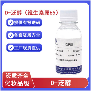 Դ�^���� D���� 100g���yƷԭ�� �S����ԭb5 ����b5ԭ��99%