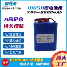18650늳ؽM2S3P�M��6600mah�������ե֭�C7.4V�������ɳ��늳�