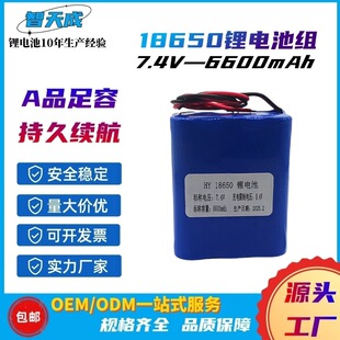 18650늳ؽM2S3P�M��6600mah�������ե֭�C7.4V�������ɳ��늳�