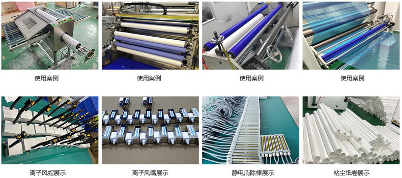 防静电离子风咀